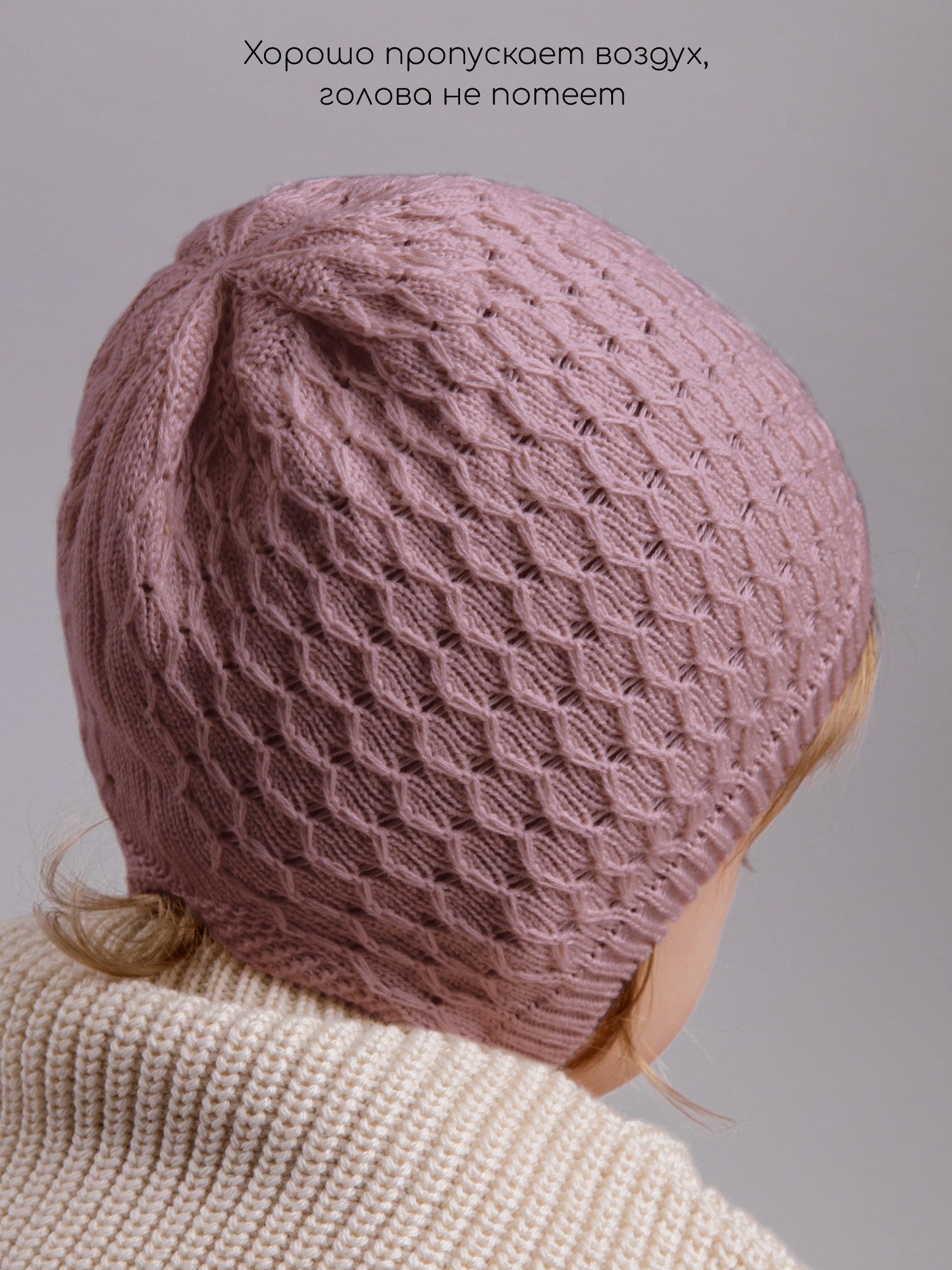 Шапочка Amarobaby AB-OD26-BER16/27 - фото 4