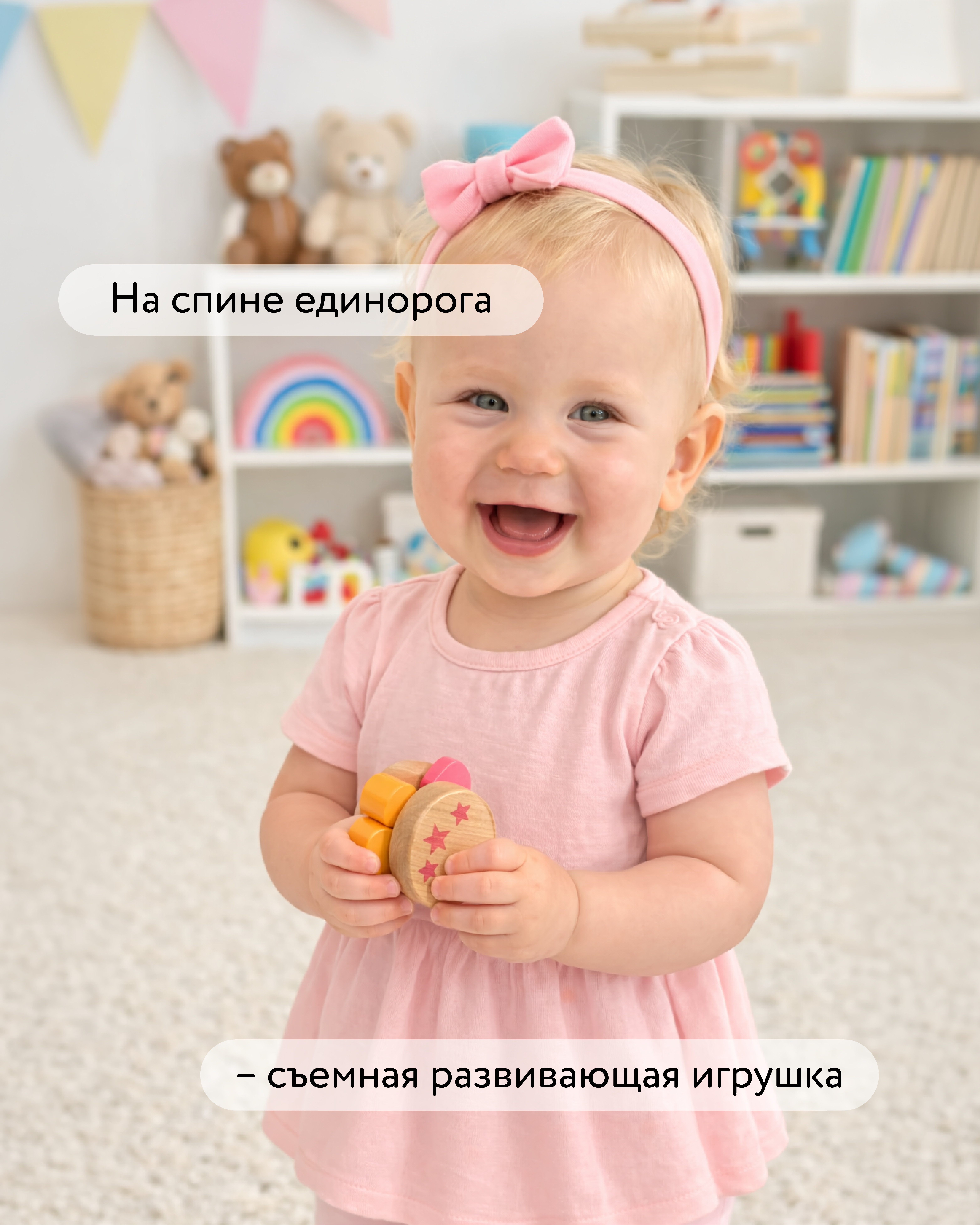Игрушка BabyGo каталка Единорог - фото 3