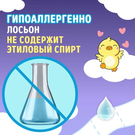 Влажная туалетная бумага WATASHI 6 упак. 40 шт.