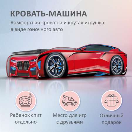 Детская кровать машина Kiddy ROMACK красная 160*70 см
