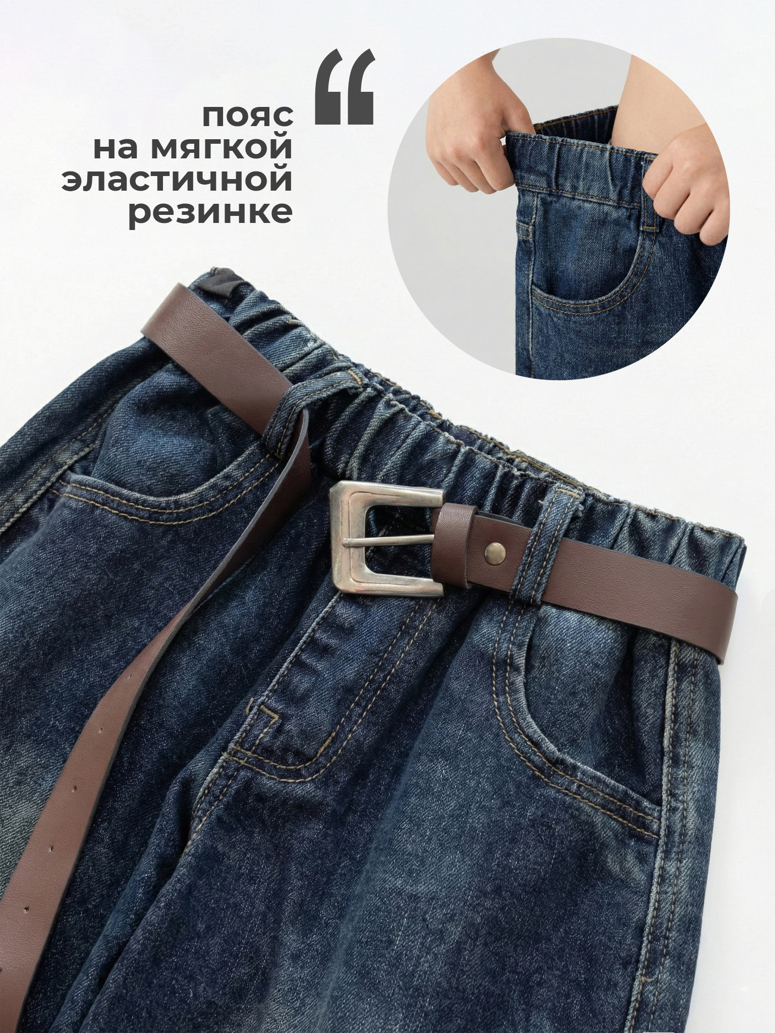 Джинсы-багги СИНИЙ МИР R2-IL - фото 2