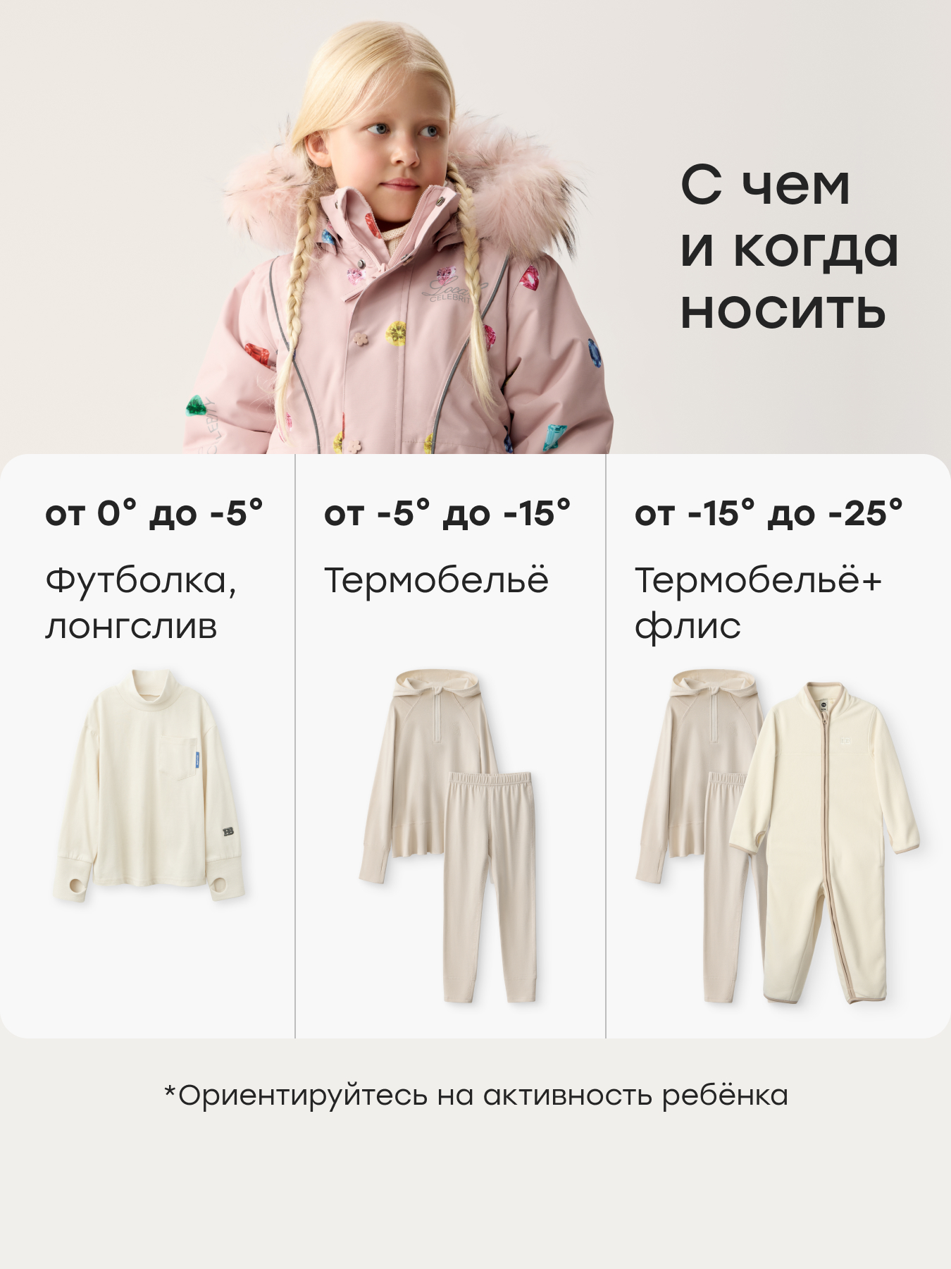 Комбинезон Happy Baby 89113-1_pink(gems) - фото 9