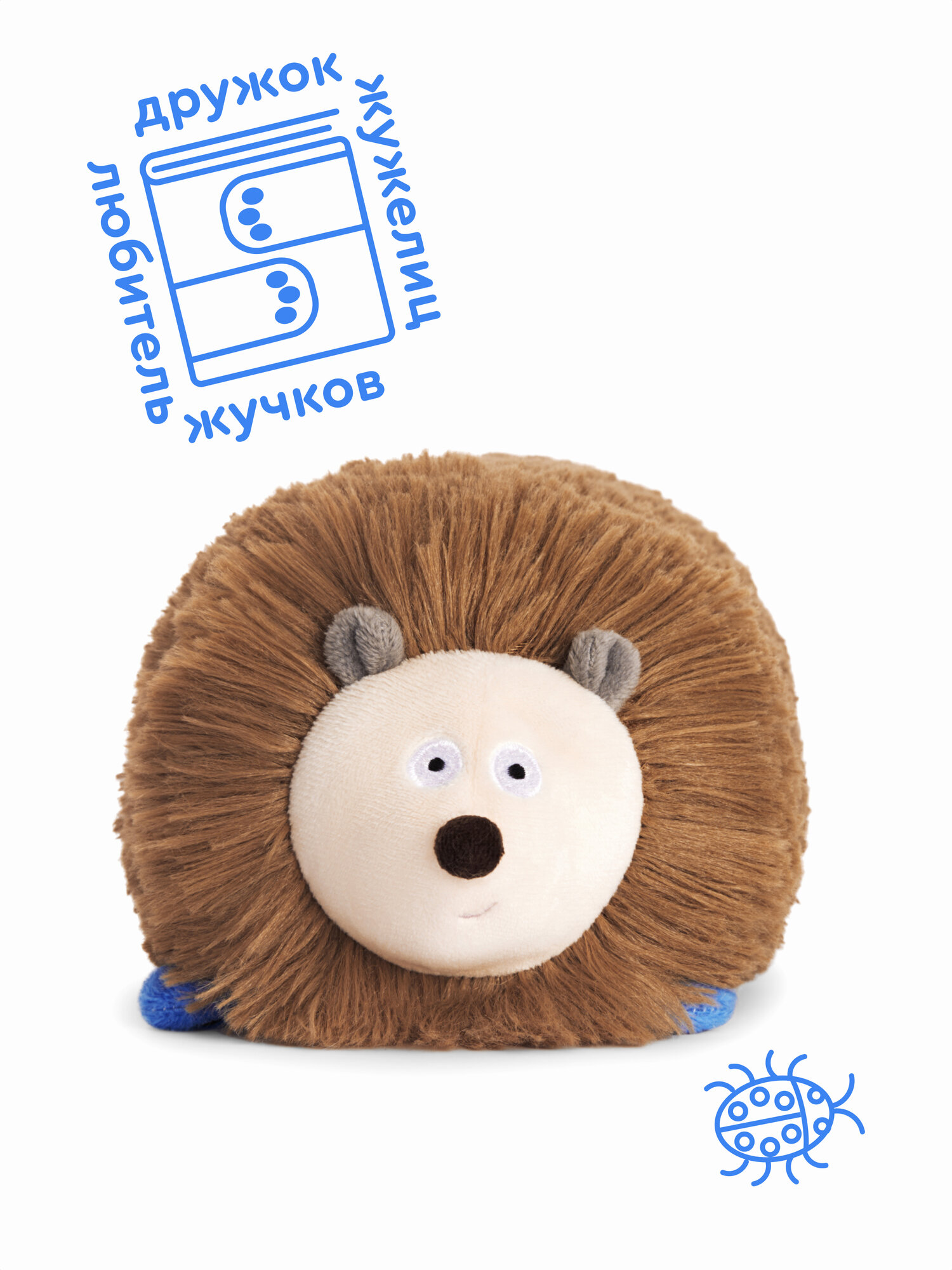 Мягкая игрушка Junion ежик Жужа - фото 5