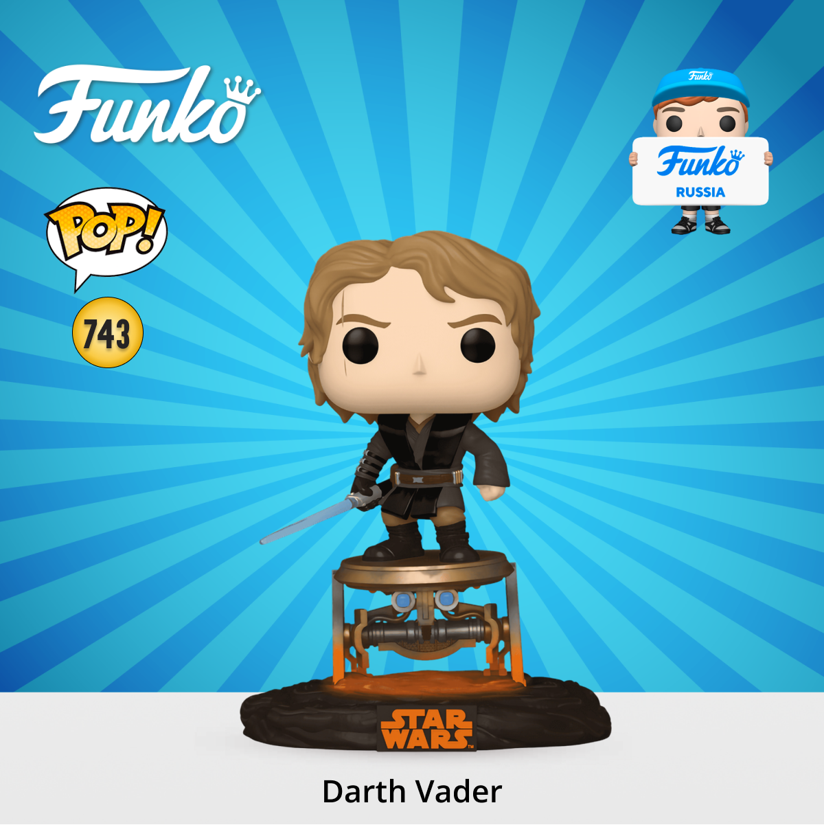 Фигурка Funko - фото 1