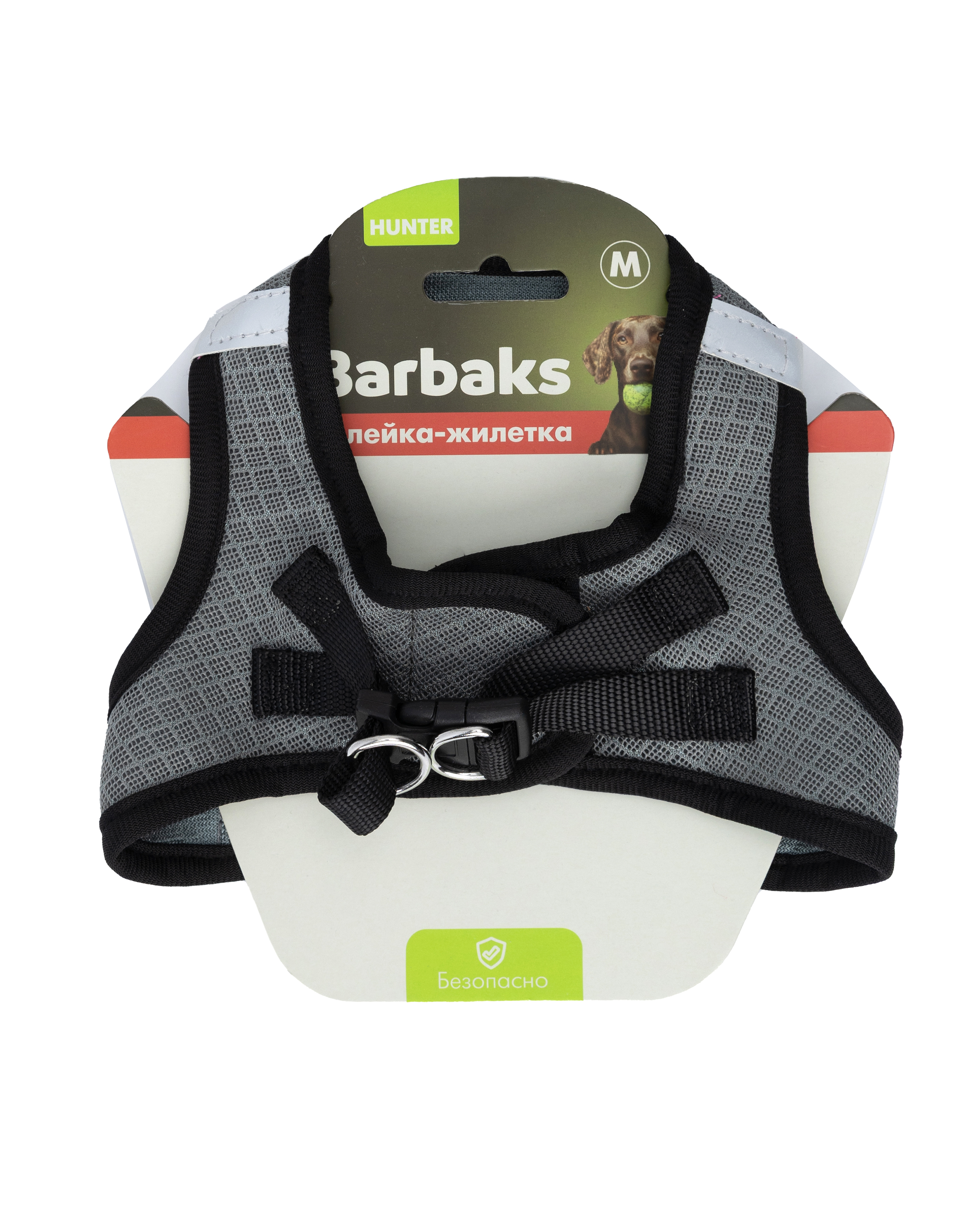 Шлейка-жилетка для собак Barbaks Модные лапки серая M шея 30-32см грудь 36-41см полиэстер - фото 5