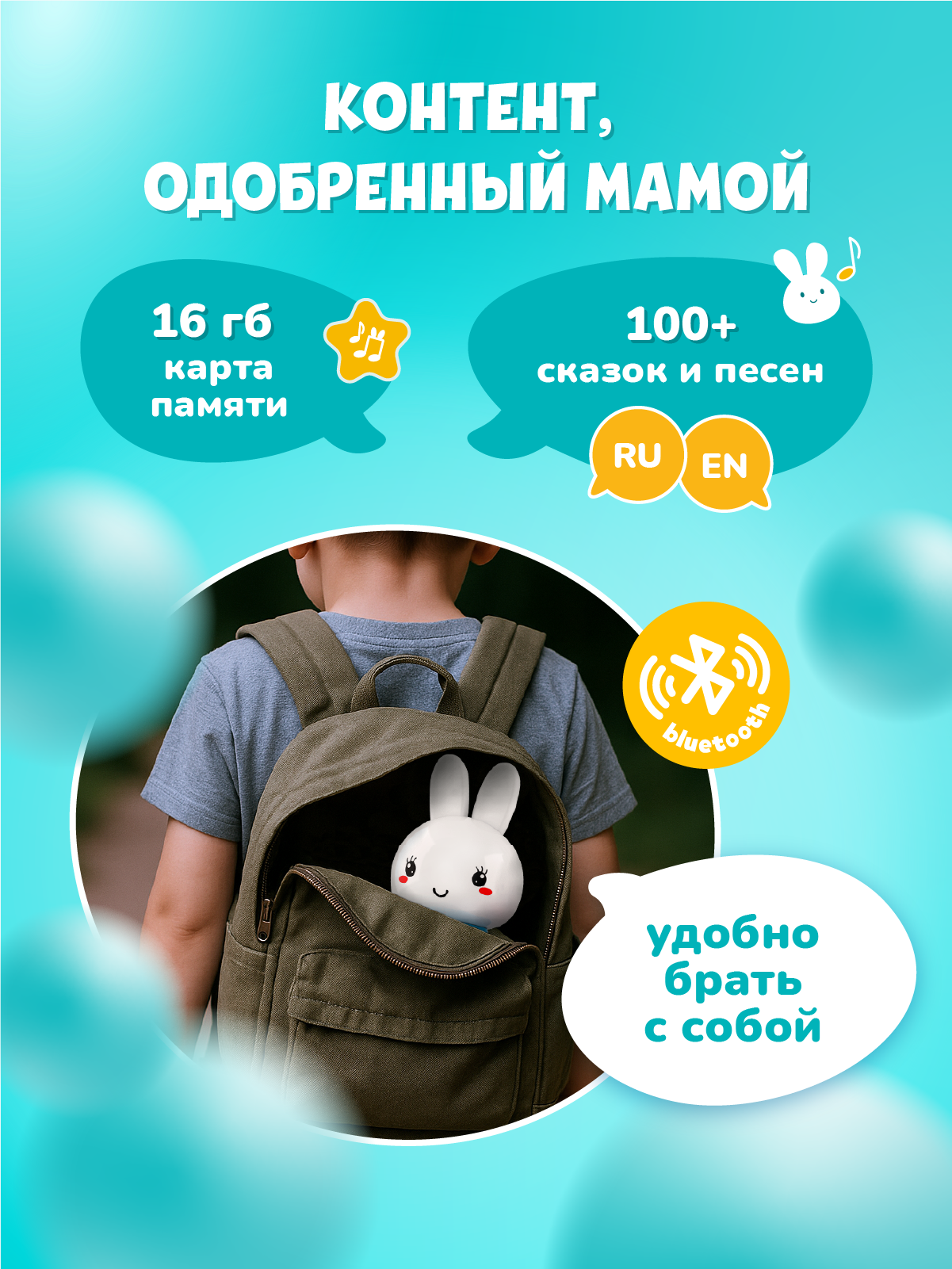 Игрушка alilo развивающий центр Медовый зайка - фото 2