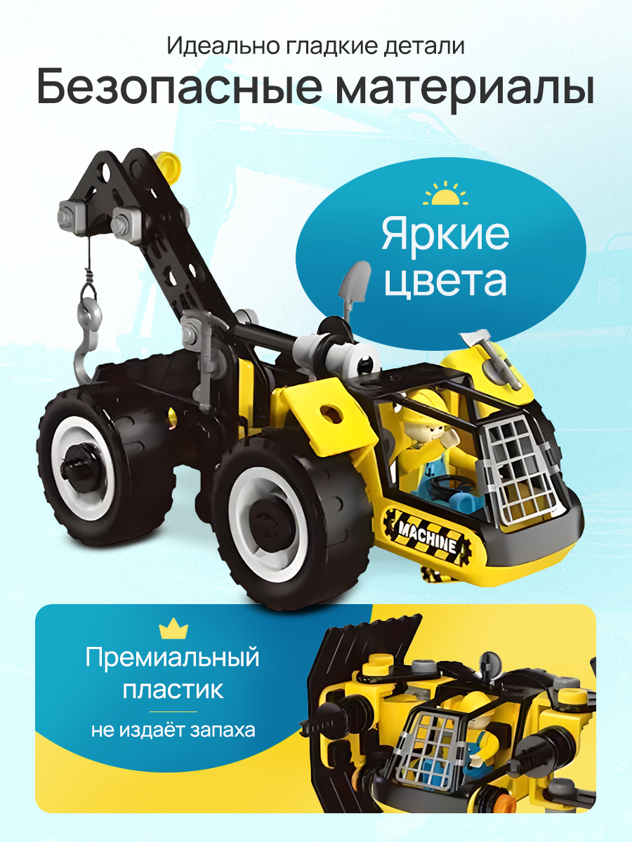 Конструктор Рыжий кот - фото 3