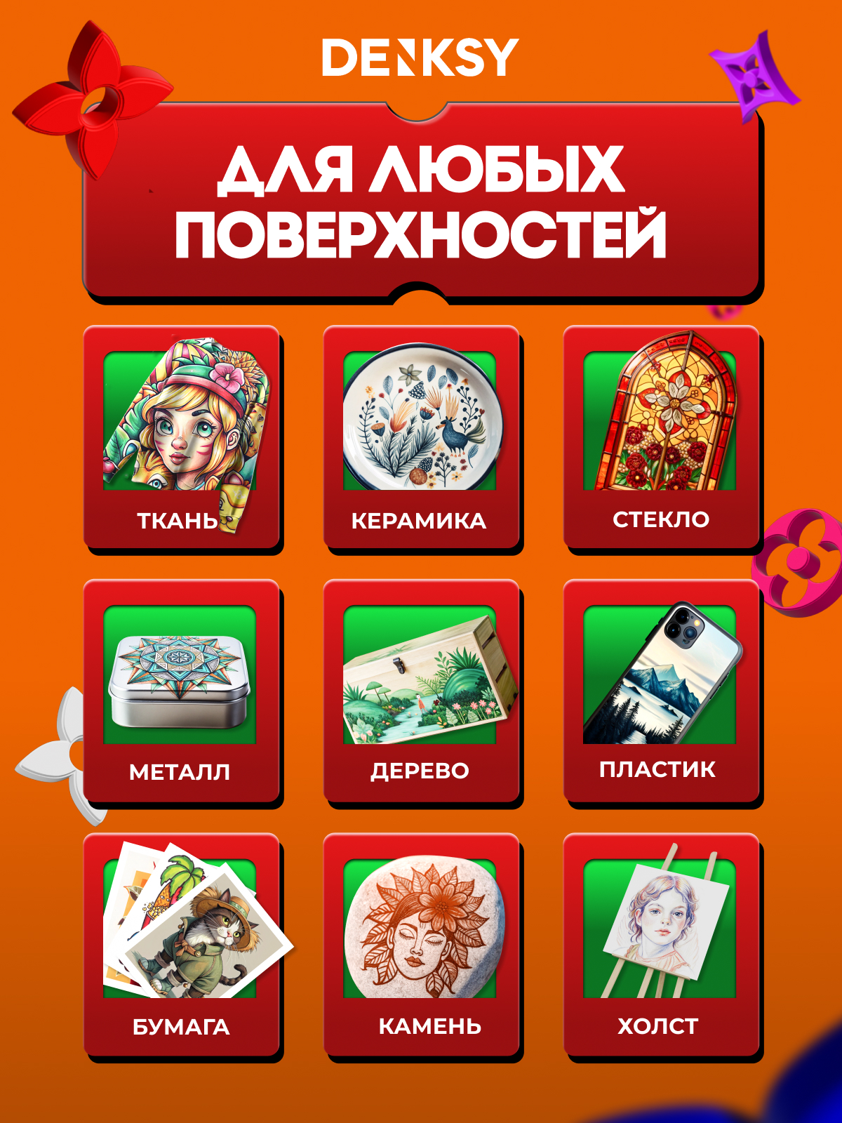 Маркеры DENKSY 48 цв. - фото 4