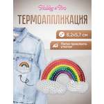 Набор для творчества Hobby Pro термоаппликация Радуга
