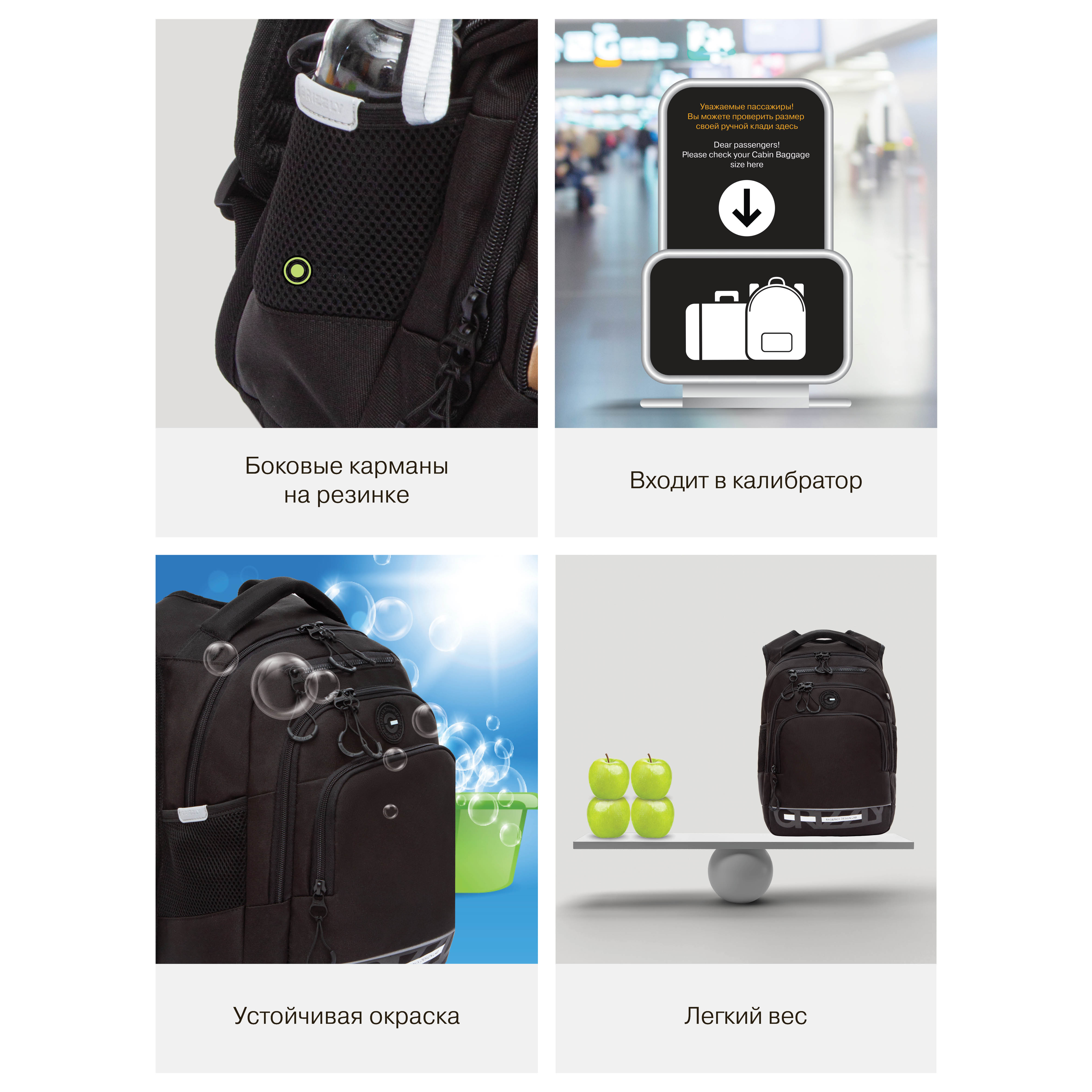 Рюкзак Grizzly для мальчика - фото 12