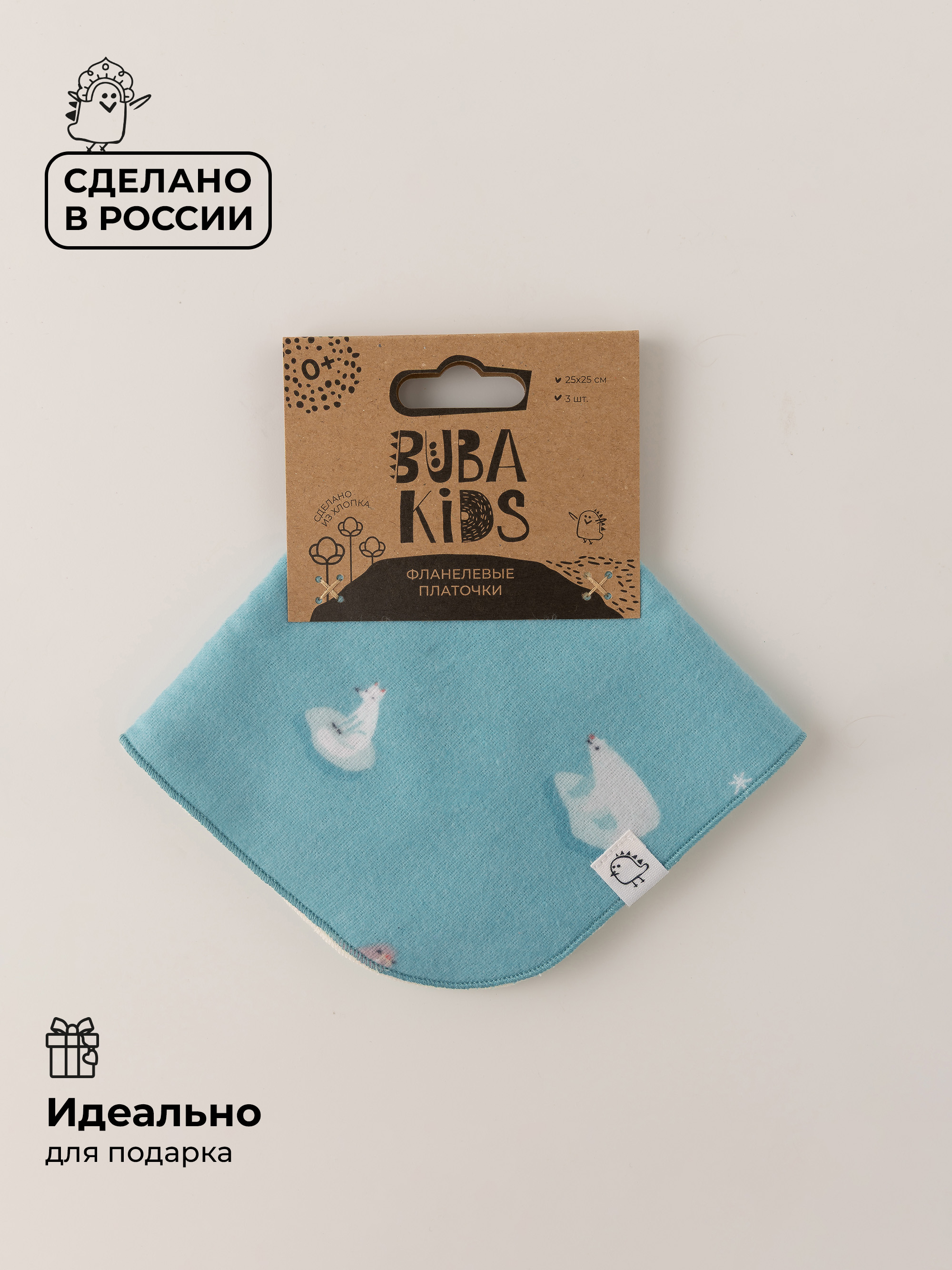 Платок BUBA KIDS Русская Арктика фланель 3 шт. - фото 6