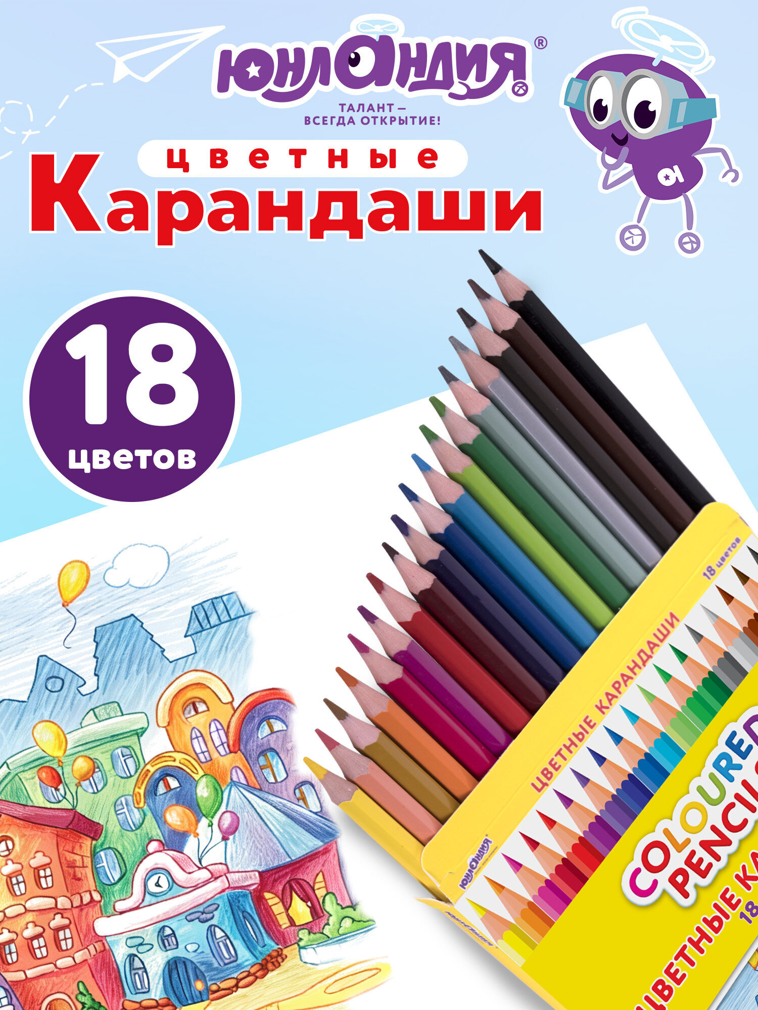 Карандаши цветные Юнландия 18 шт. - фото 1