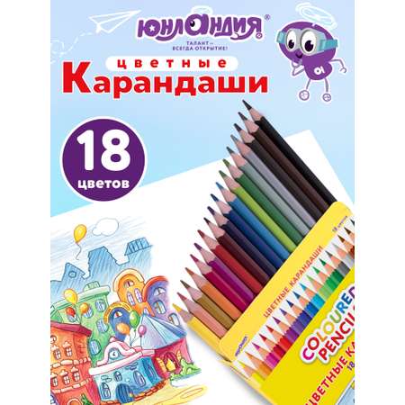 Карандаши цветные Юнландия 18 шт.