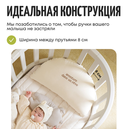 Манеж-кровать 2 в 1 Ifam бежевый
