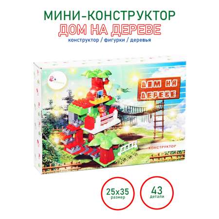Конструктор Doloni мягкий