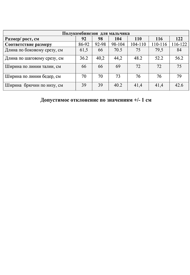 Комплект JAM MIX МД-824/2 - фото 12