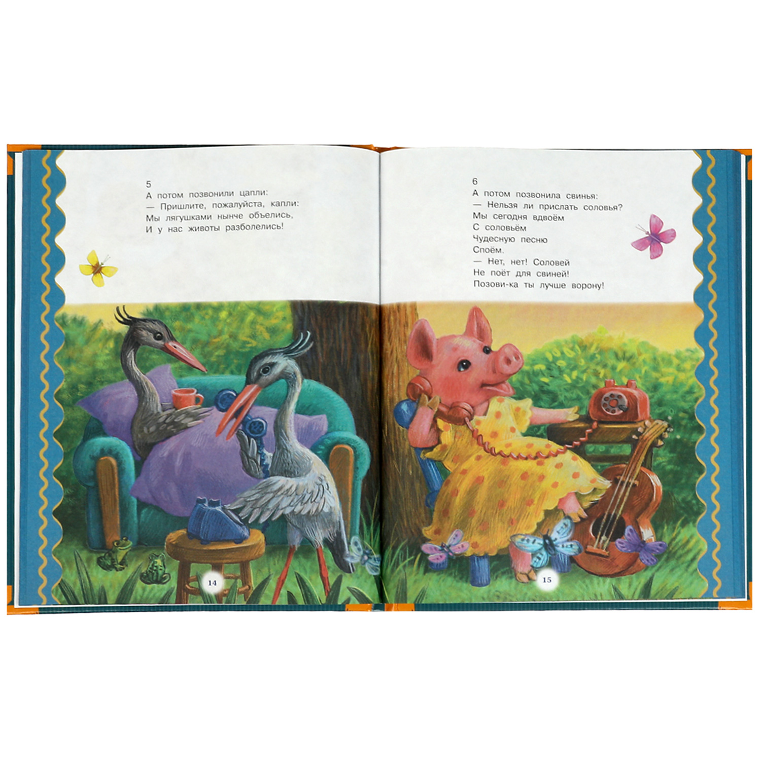 Книга УМка Сказки в стихах - фото 3