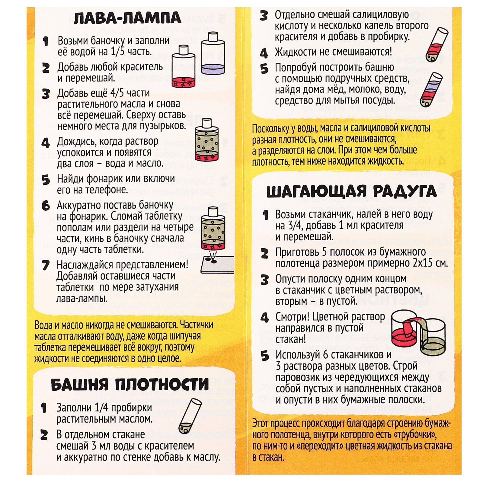 Набор для опытов Ми-ми-мишки - фото 5