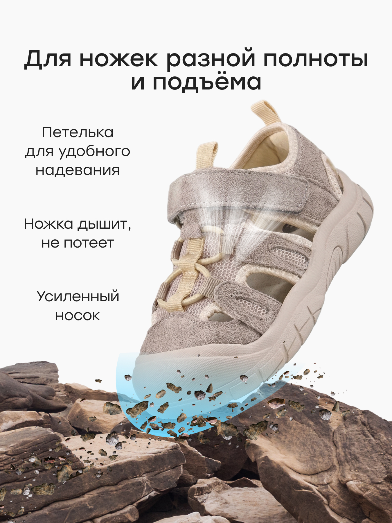 Сандалии Happy Baby 86682_grey - фото 6