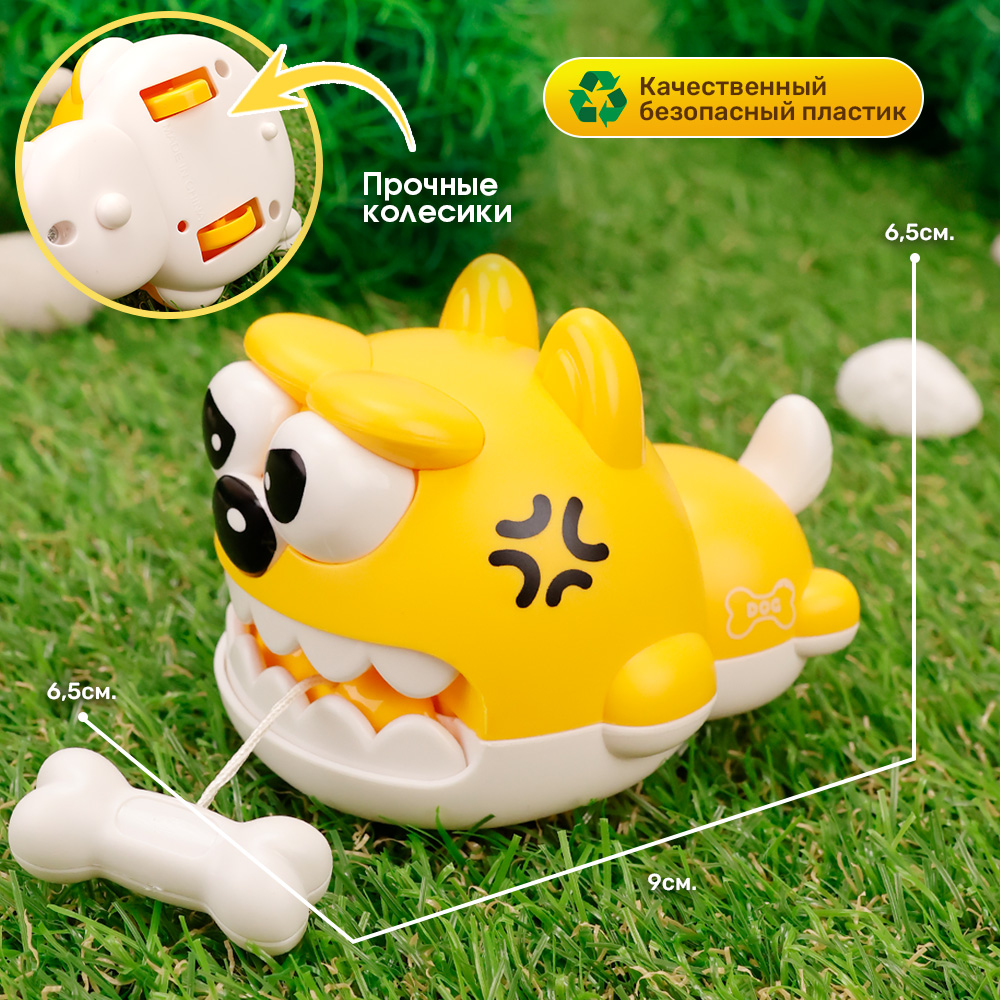 Игрушка TIPTOPOLIS Собачка с косточкой желтая - фото 4
