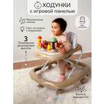 Ходунки Amarobaby Running Baby коричневый в ассортименте