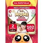 Подгузники Momi Ultra Care 2 102 шт.
