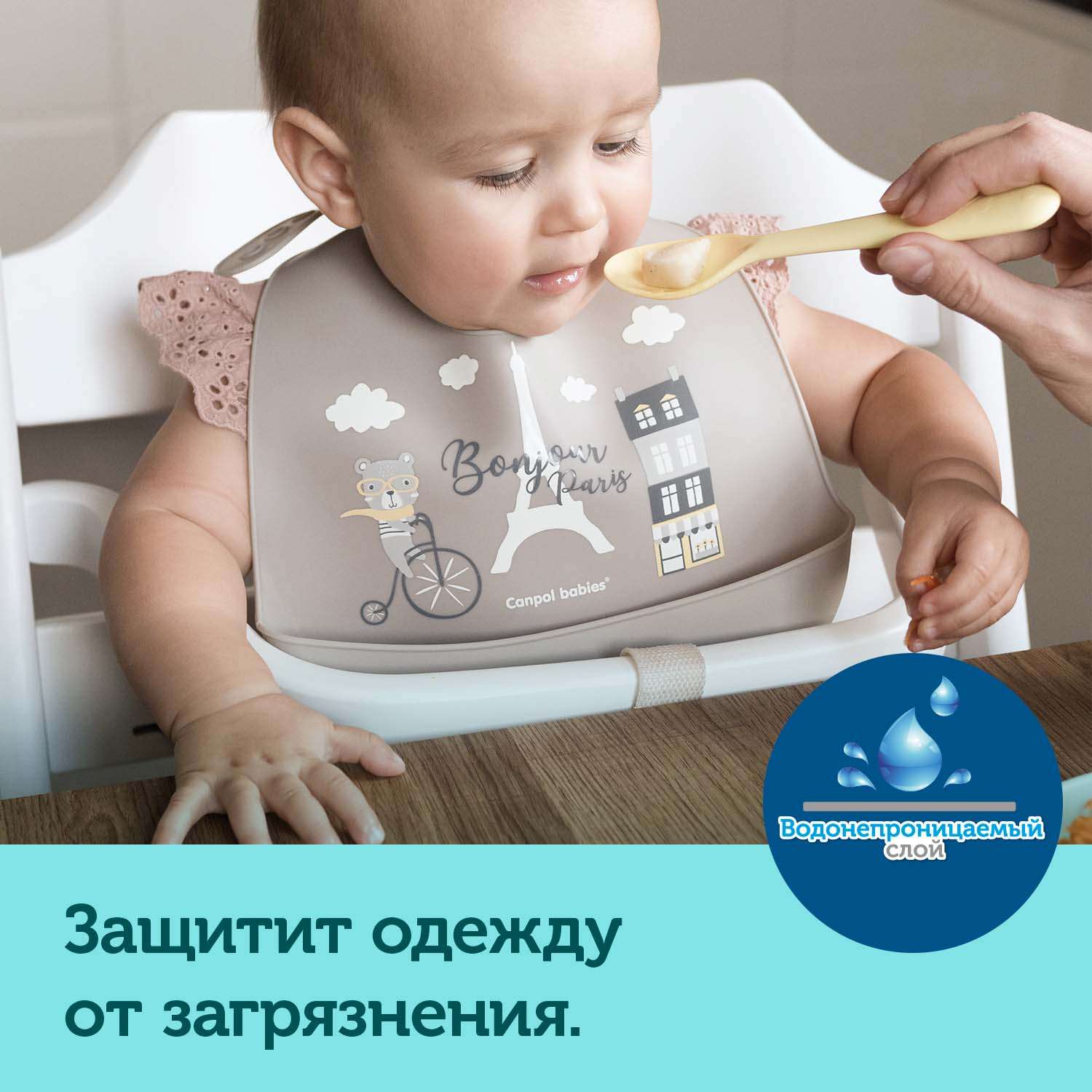 Нагрудник Canpol Babies силикон - фото 6