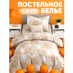 Комплект постельного белья Ночь Нежна Чебурашка полутораспальный