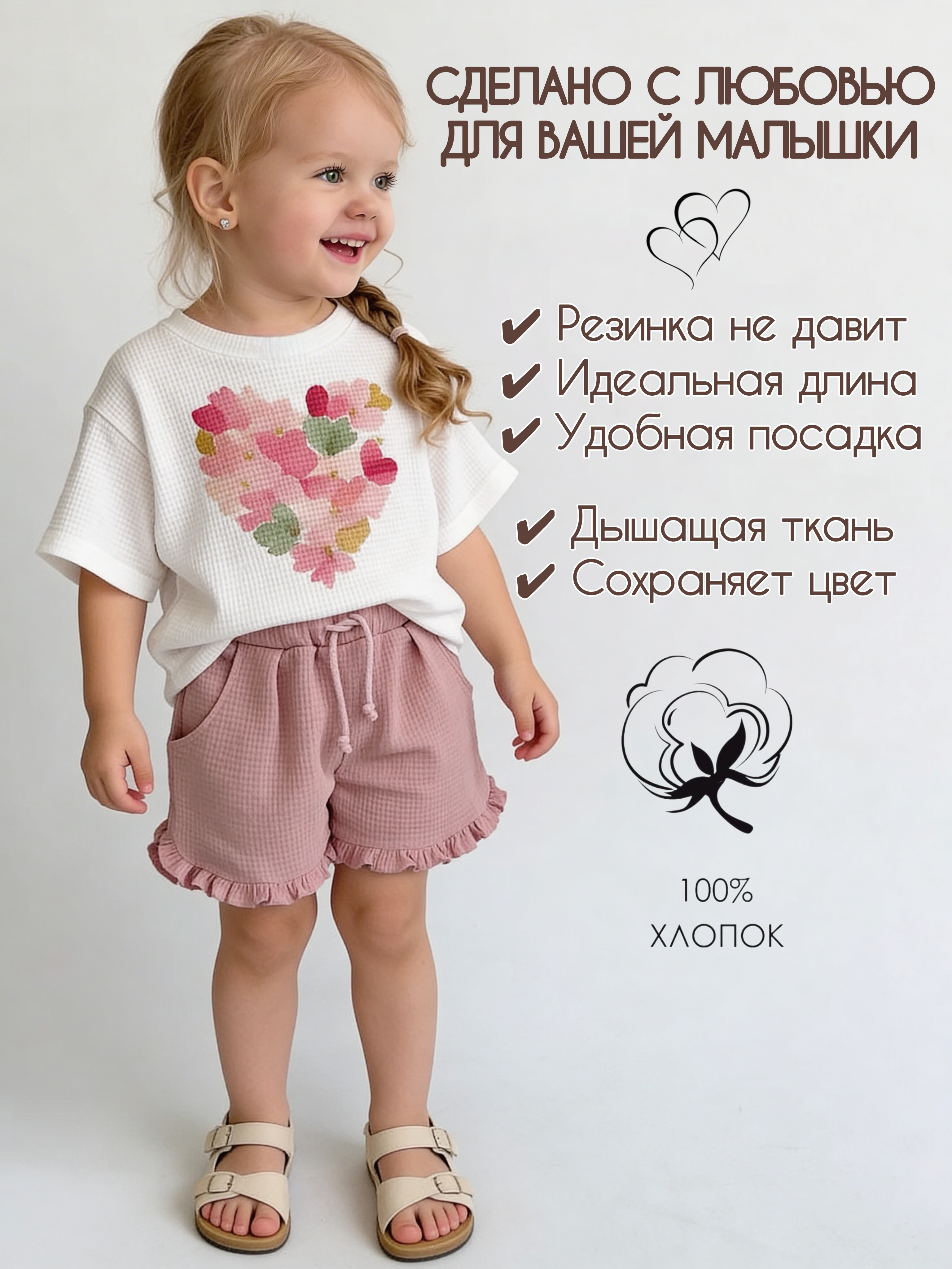 Шорты Жанэт Ж2383/РОЗ - фото 7