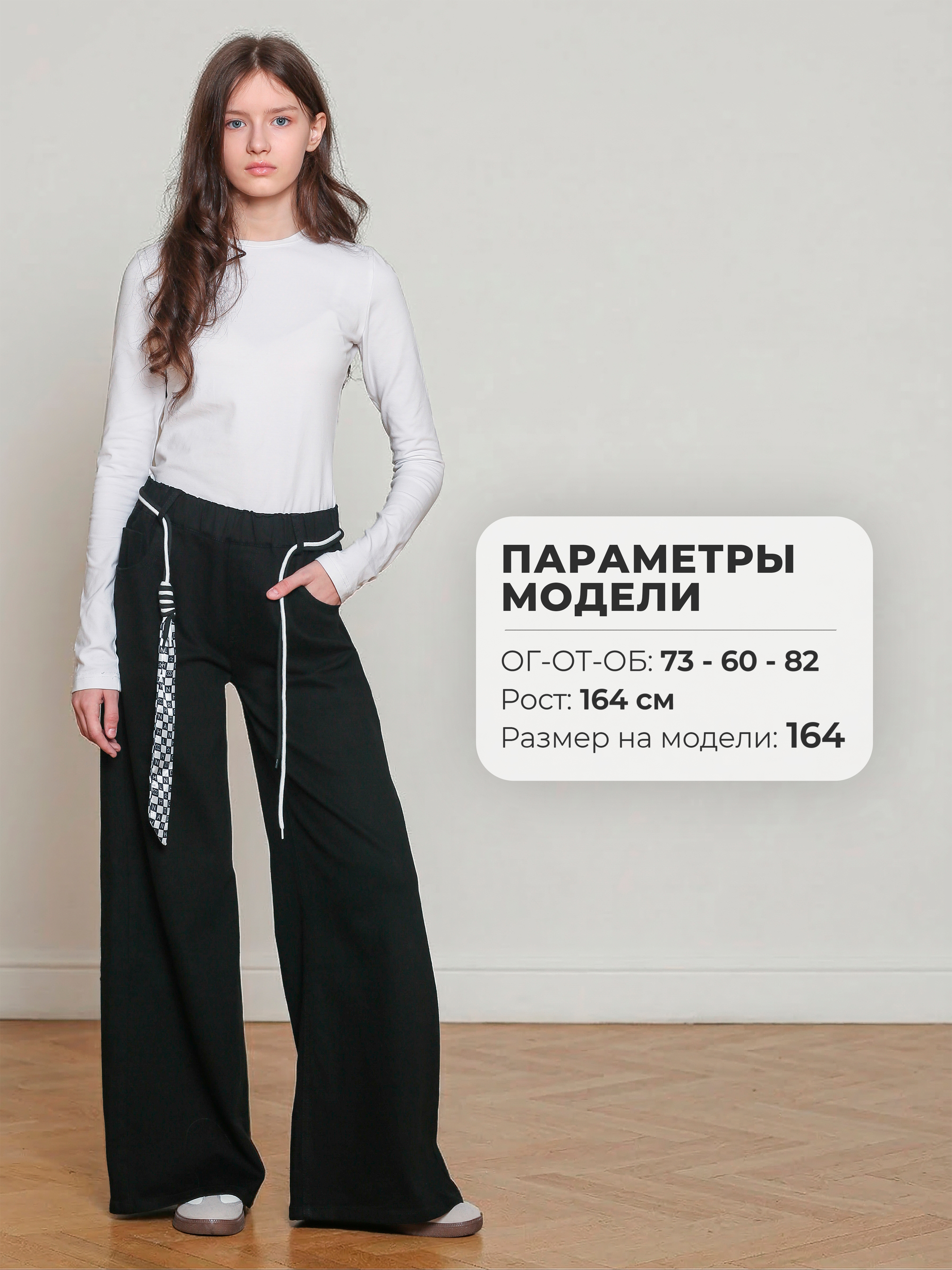 Джинсы-палаццо СИНИЙ МИР R35-IL - фото 17