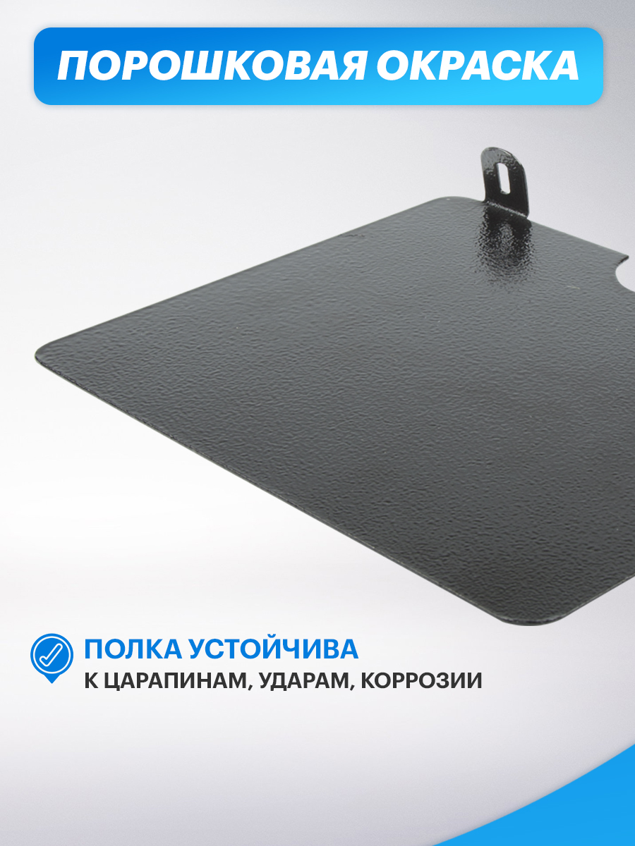 Полка REXANT для аудио и видеоаппаратуры - фото 4