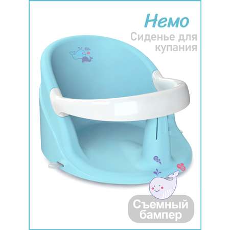 Сиденье для купания KidWick Немо голубой