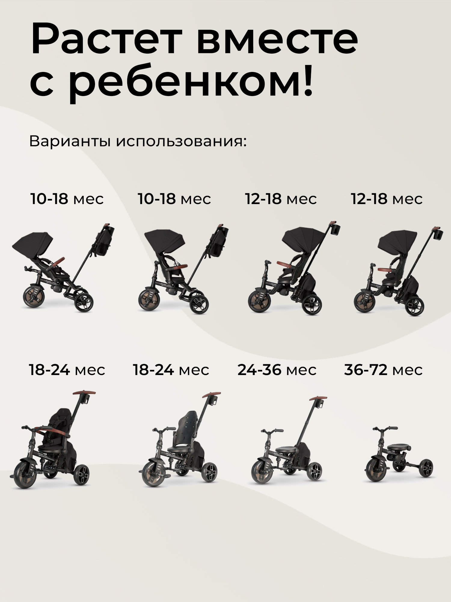 Трехколесный велосипед QPLAY - фото 2