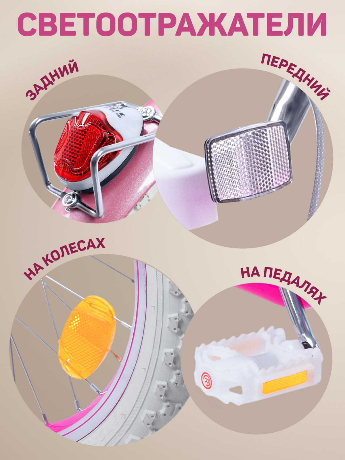 Двухколесный велосипед CITYRIDE 16 дюймов - фото 7