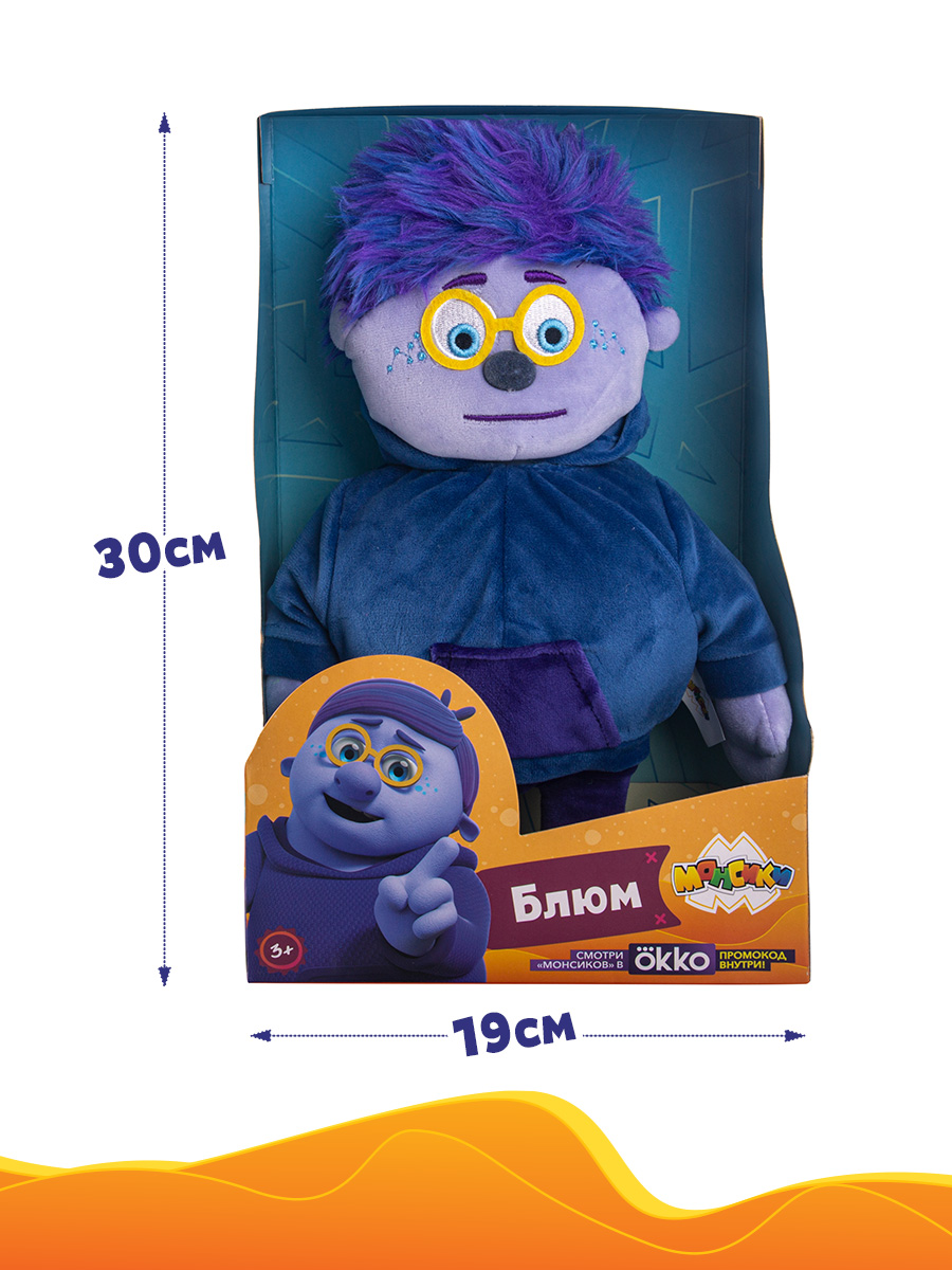 Мягкая игрушка Монсики - фото 7