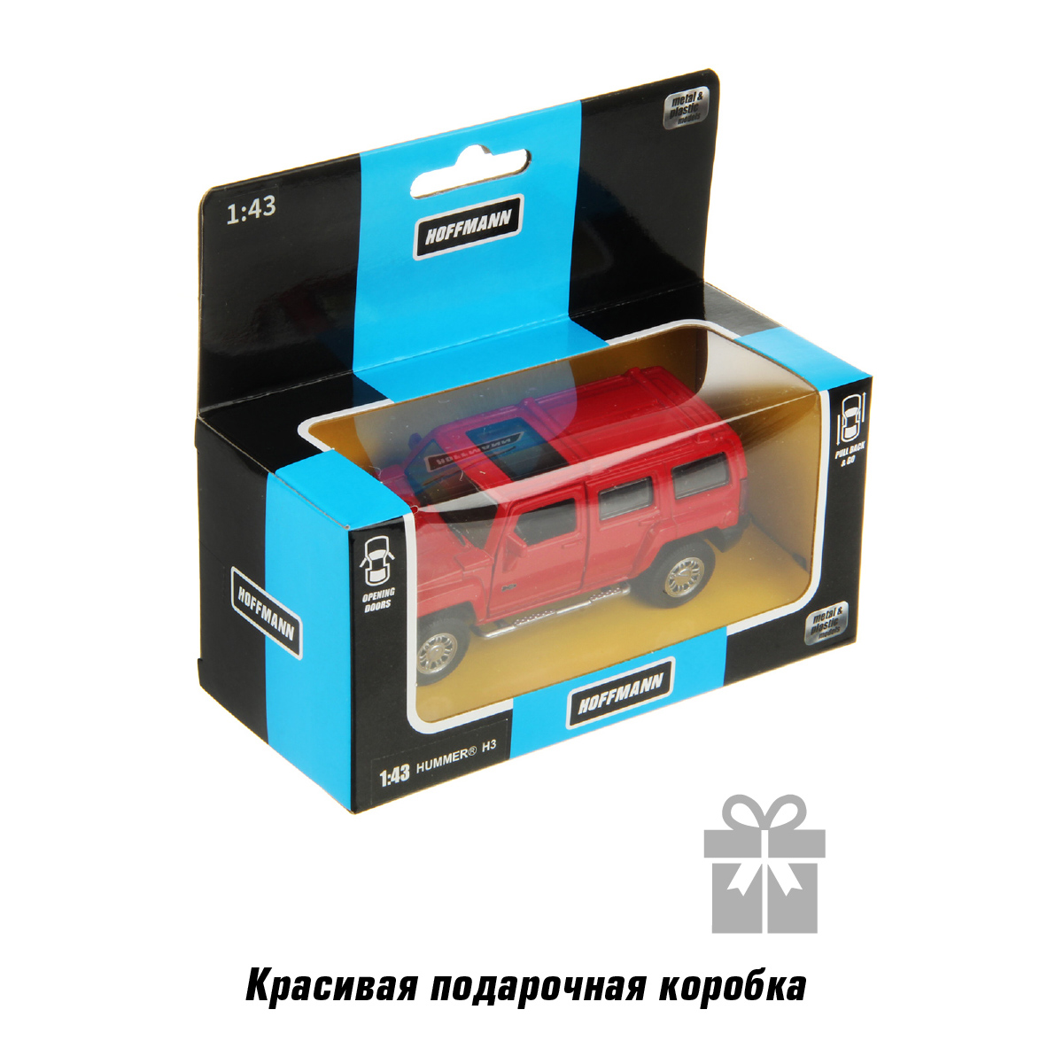 Внедорожник HOFFMANN Hummer H3 1:43 122228 - фото 8