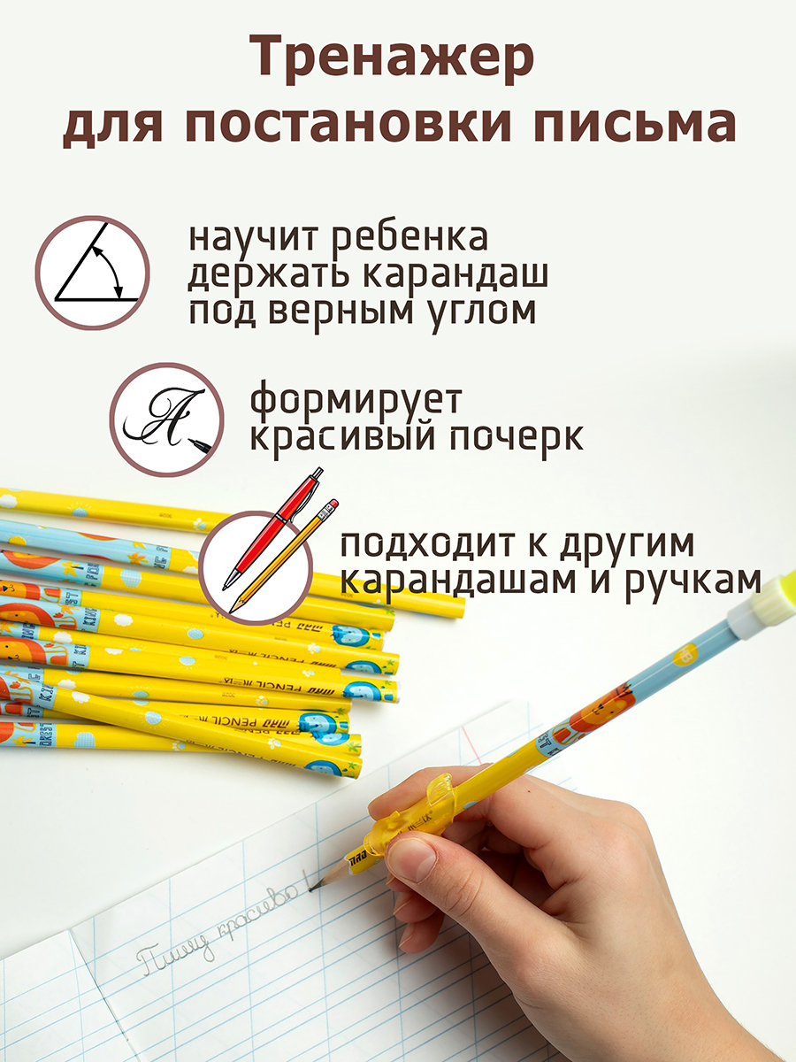 Карандаши чернографитные ArtPoint 12 шт. - фото 2