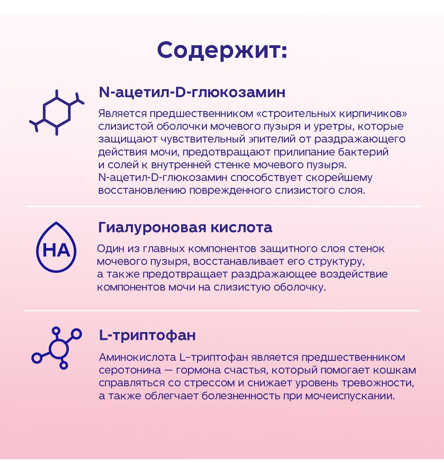 Добавка для кошек и собак Protexin Цистофан кормовая 30капсул - фото 8