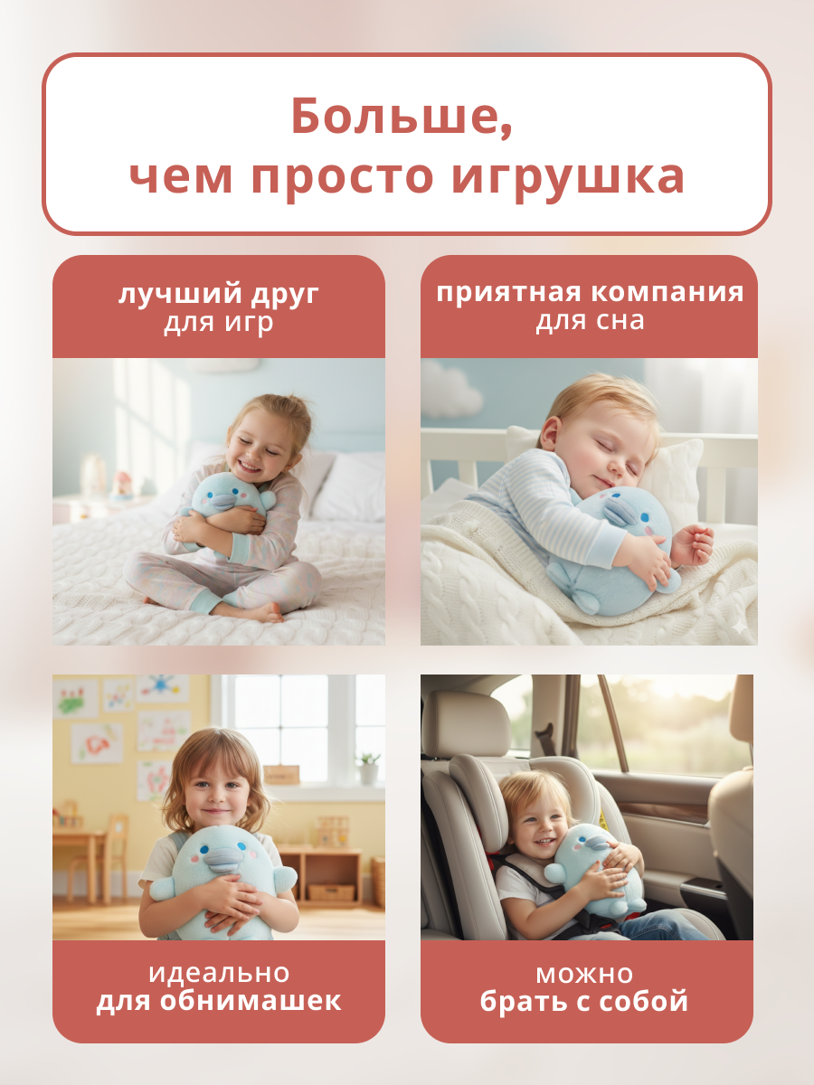 Мягкая игрушка iLikeGift детская плюшевая в ассортименте - фото 6