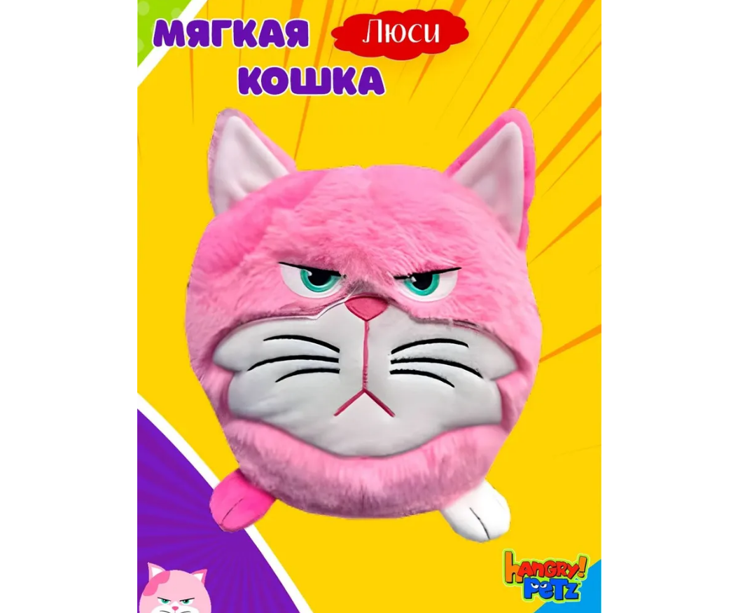 Мягкая игрушка . - фото 1