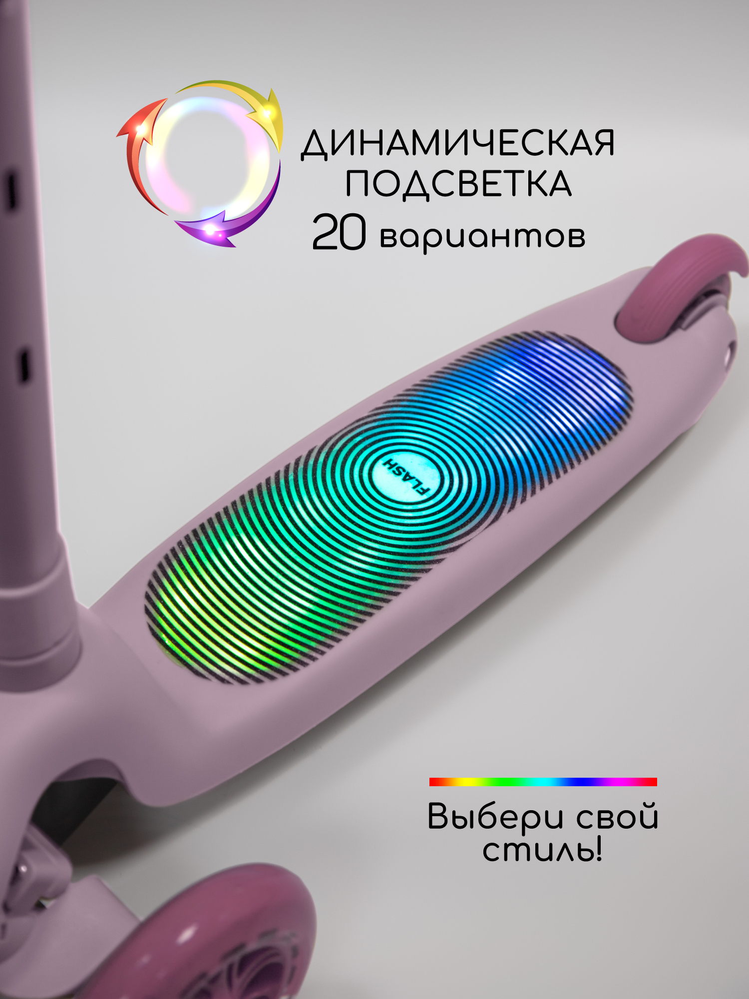 Самокат Amarobaby трехколесный - фото 3