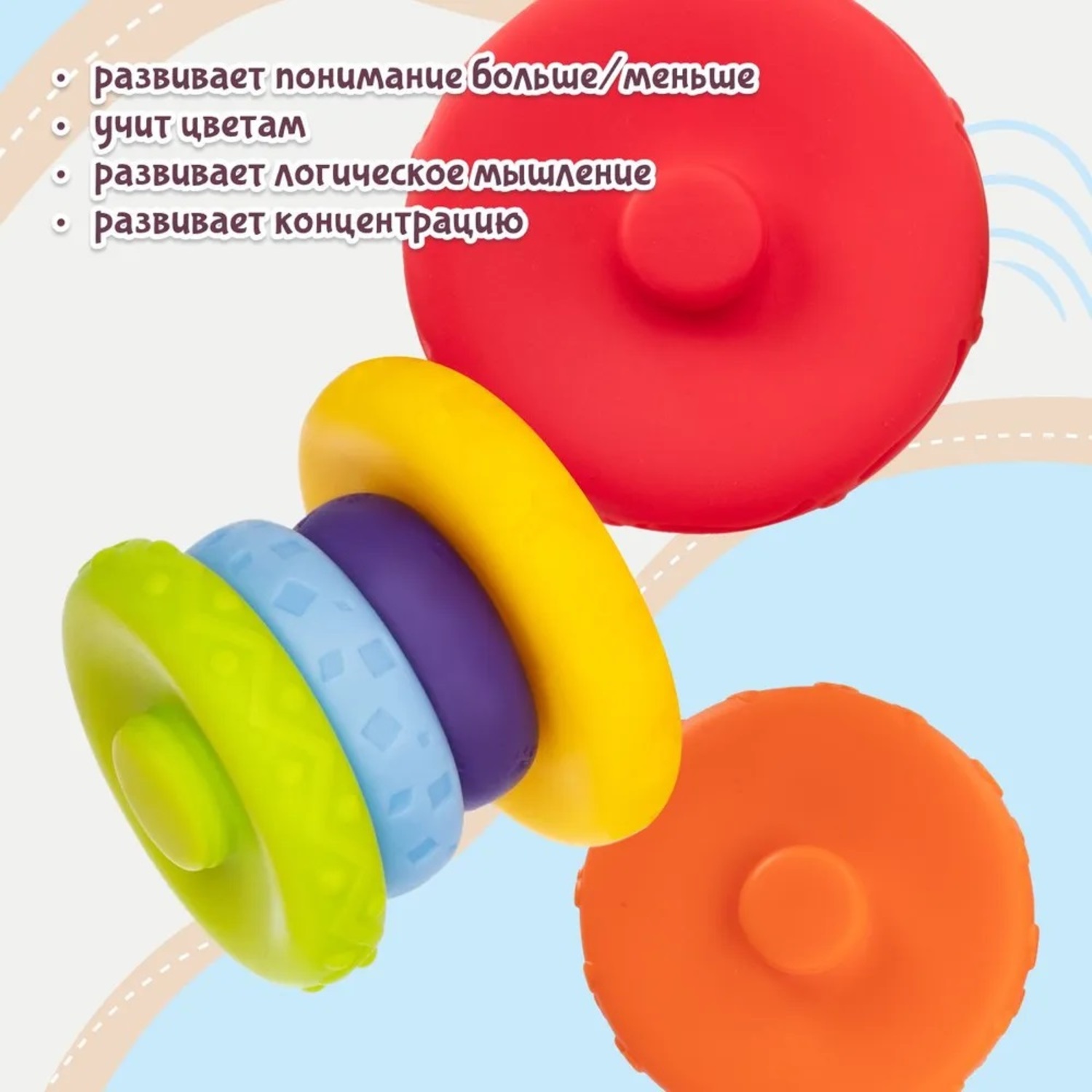 Игрушка Fancy BABY пирамидка Нейропирамидка - фото 7