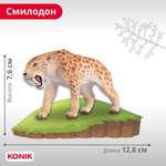 Фигурка KONIK