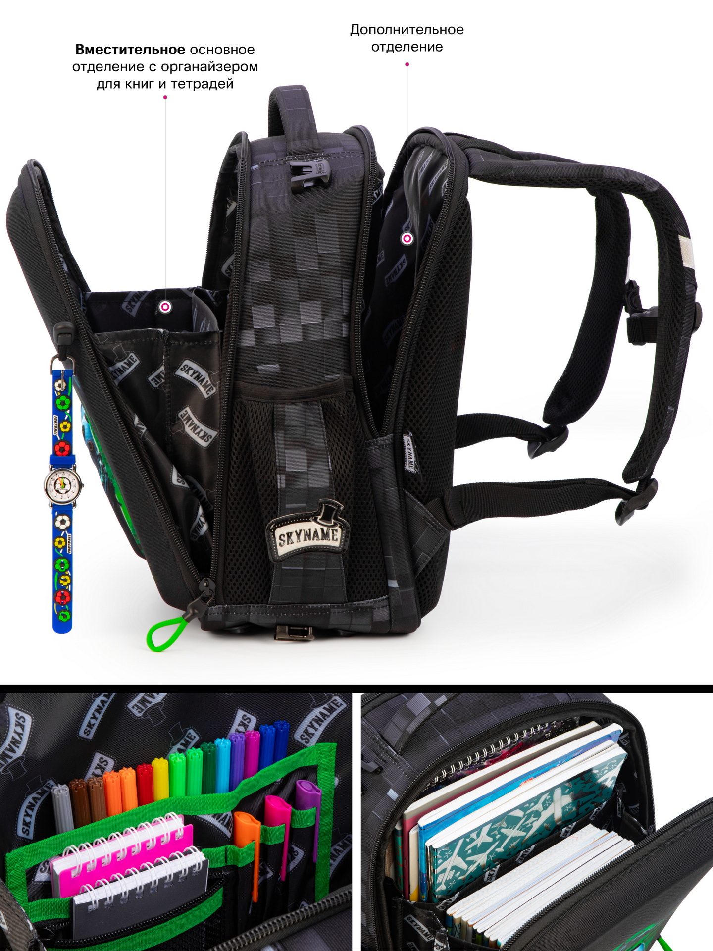 Рюкзак SkyName - фото 11