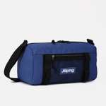 Спортивная сумка Sima-Land плечевая