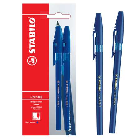 Ручка шариковая STABILO 2 шт.