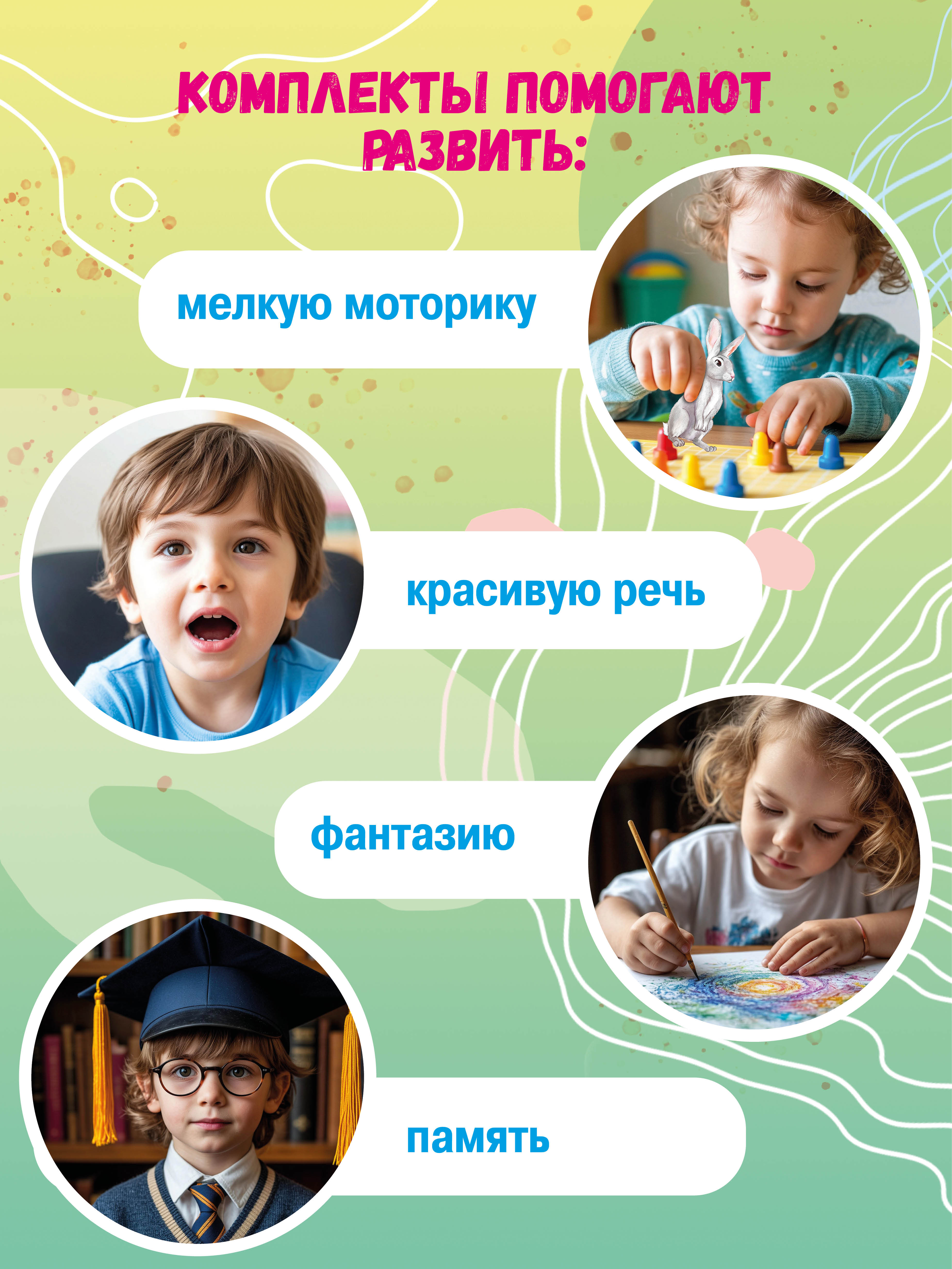 Книга Бумба Комплект из двух брошюр Весна - фото 5