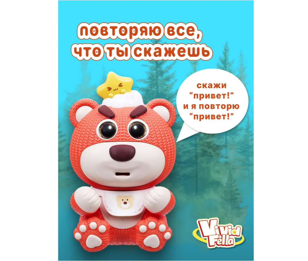 Игровой набор Vivid Fella - фото 1