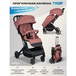 Коляска прогулочная Indigo Trip для путешествий розовый