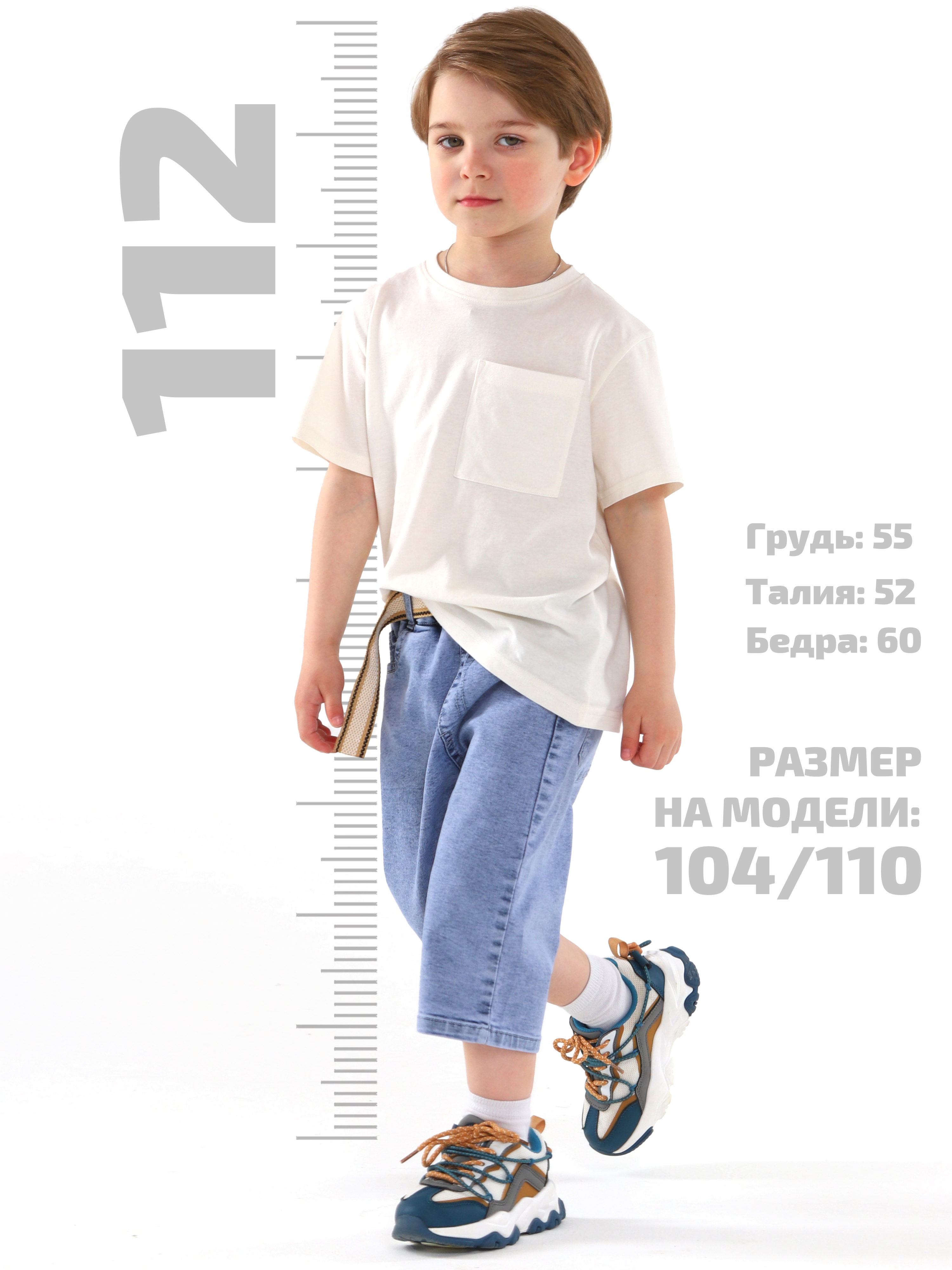 Бриджи Veresk M5542-D63 - фото 9